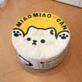 Load image into Gallery viewer, Canned Food Style Plush Cat Bed – Cozy Round Sleeping Nest with Cushion for Cats & Small Dogs
